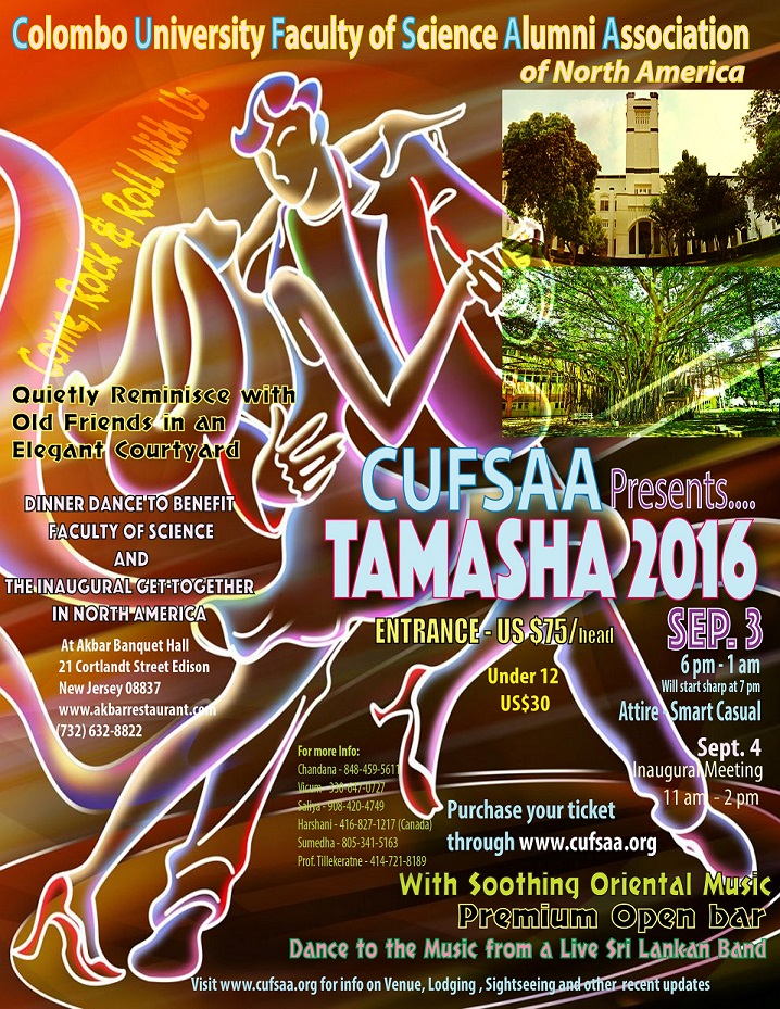 Tamasha 2016 Flyer